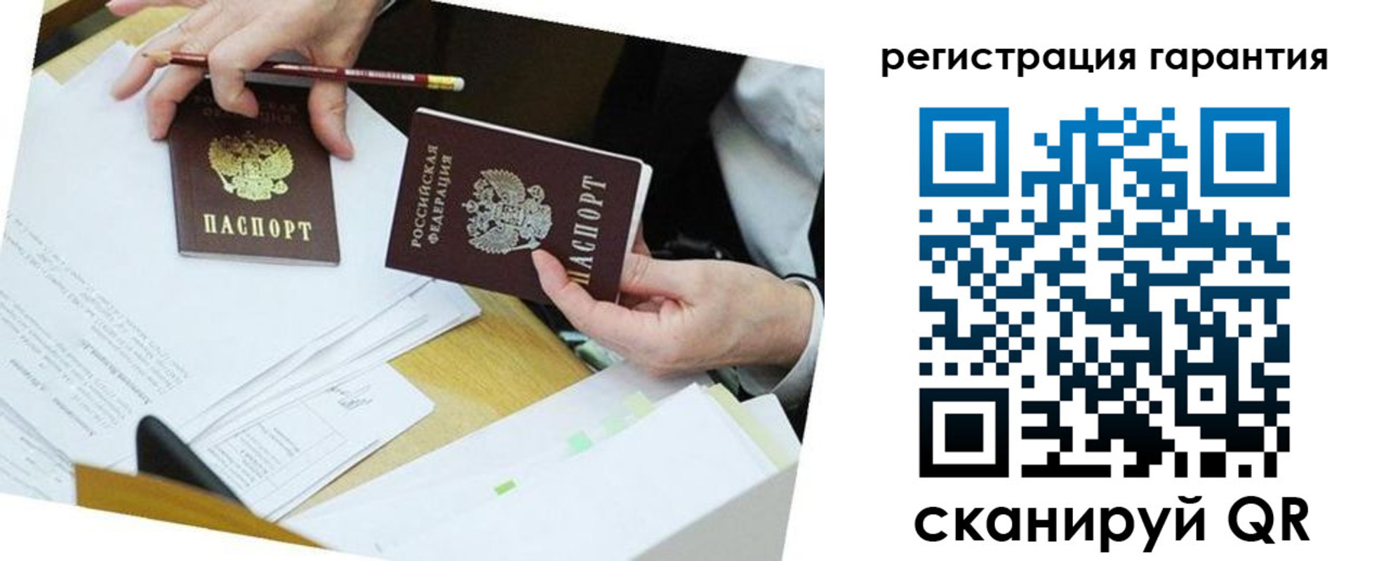 временная регистрация для школы в Хабаровском крае